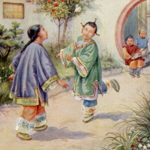 China Play in a Chinese Courtyard art postcard