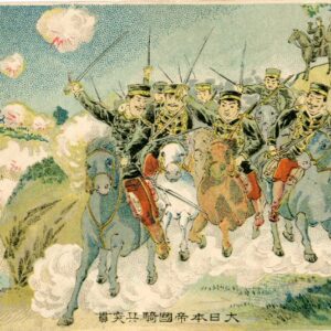 Japan Imperial Army charging art Postcard