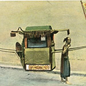China Mandarin Sedan Chair and Flag