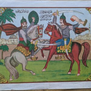 Islamic print Battle of the Trench Ali ibn Abi Talib