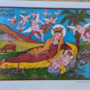 Islamic print Virgin Mary and Jesus Christ