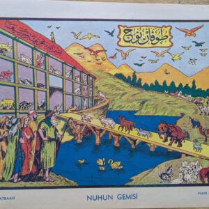 Islamic print Nuh Noah's Ark