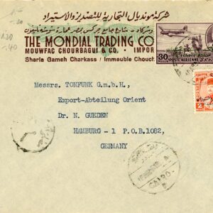 1951 Egypt Imprinted Commercial Cover to Hamburg