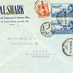 1952 Egypt Commercial Engineering imprinted to Aarau