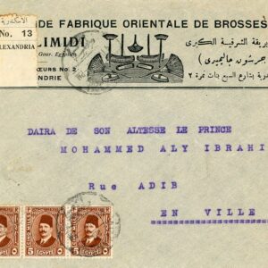 1930 Egypt Brush Factory registered to France
