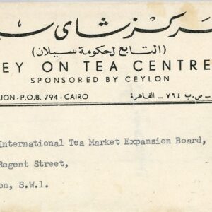 1964 Egypt Ceylon Tea cover Cairo to London
