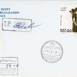 1993 Egypt Tutankhamun airmail Registered FDC to USA