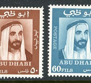 1967 Abu Dhabi Sheikh Zaid bin Sultan al Nahyans set **