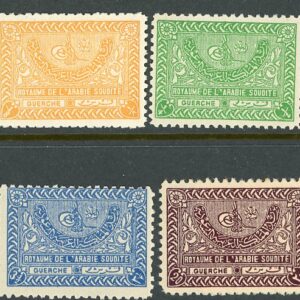 1934-47 Saudi Arabia perf 11 1/2 values to 20g **