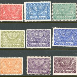 1934-60 Saudi Arabia perf 11 values to 20g **