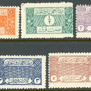 1926 Hejaz and Nejd New Colours to 5pi **