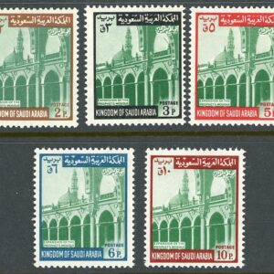 1968 Saudi Arabia Prophet's Mosque Extension W70 set **