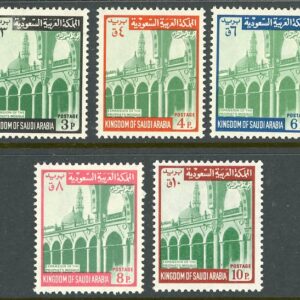 1968 Saudi Arabia Prophet's Mosque Extension W95 set **