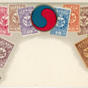 Korea Ottmar Zieher Stamps Postcard