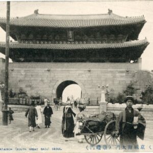 Korea Nantaimon Namdaemun Sungnyemun Gate