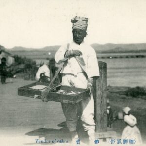 Korea Cake Seller Woman