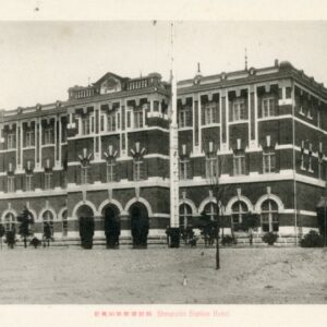 Korea Sinuiju Shingishu Station Hotel