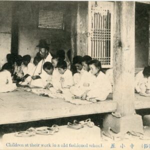 Korea Children at Traditional School