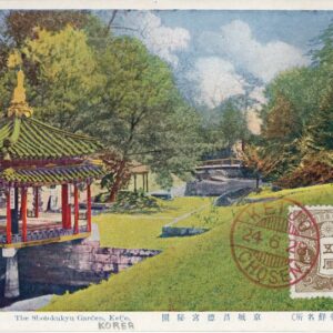 Korea Seoul Keijo Shotokukyu Huwon Garden