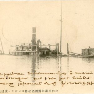 Korea Battle of Chemulpo Bay Russian Ships and Sungari 1904