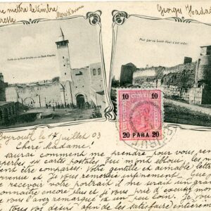 1903 Austria Levant Beirut to Laval Damas postcard