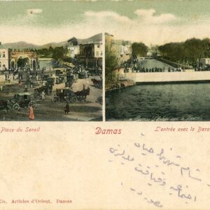Syria Damascus 1916 ed Moussa Araouani