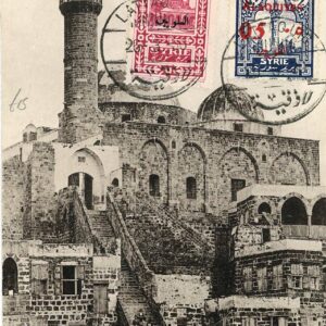 Syria Latakia Mughrabi Mosque 1930