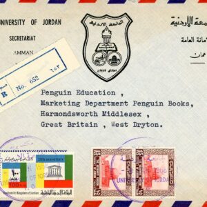 1968 Jordan University Registered to England