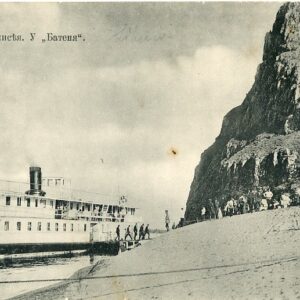 Russia Bateni Yenisei River Boat