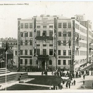 Russia Samara photocard