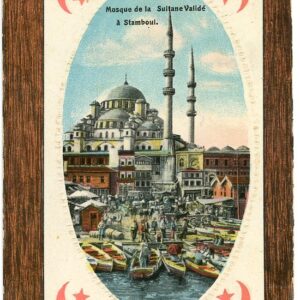 Turkey Valide Sultan Mosque ed IMCA #2