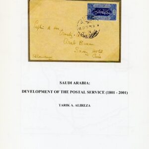 Saudi Arabia 2002 RPSL display by Tarik Alireza