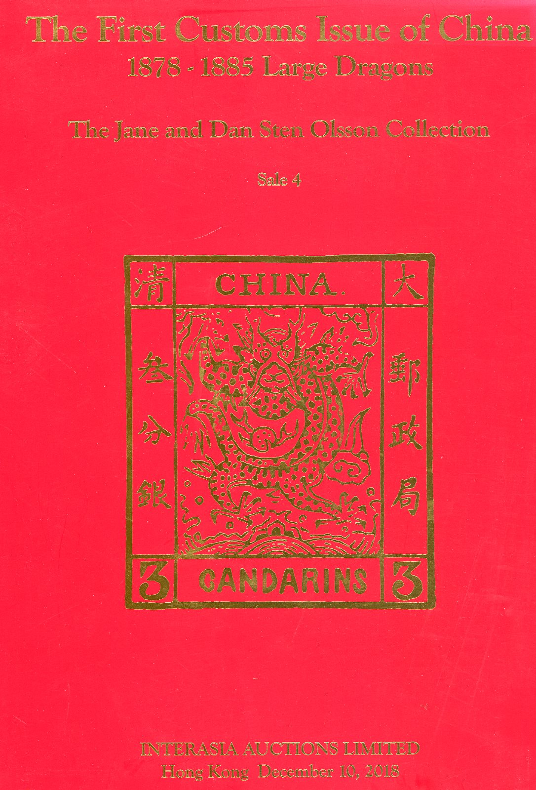 China Large Dragons Jane and Dan Sten Olsson Collection 2018
