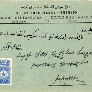 1912s Turkey Kayseri Armenian Merchant cover to Istanbul