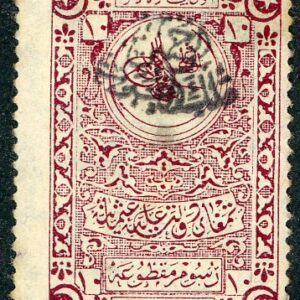 1920 Syria Arab Kingdom 10pa Revenue stamp