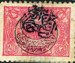 1920 Syria Arab Kingdom 20pa used Sg K45