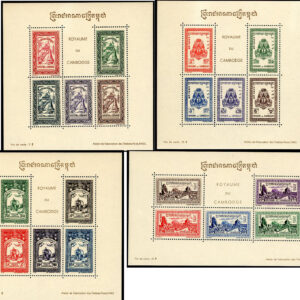 1955 Cambodia 4 Blocks Elephant Coat of Arms **
