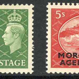 1951 Morocco Agencies KGVI High Values **