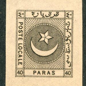 1865 Turkey Liannos 40pa Rejected Die Proof on Pink Paper