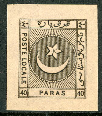 1865 Turkey Liannos 40pa Rejected Die Proof on Pink Paper