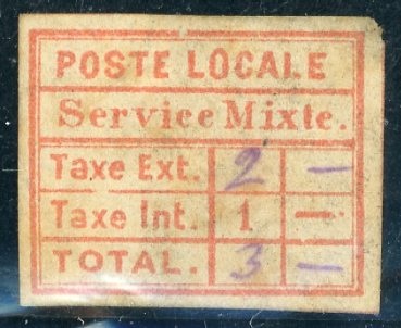 1866 Turkey 1pi Liannos Postage Due Used