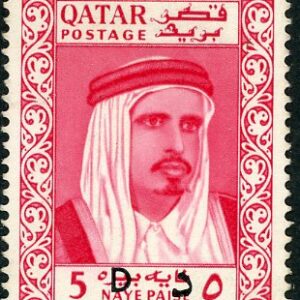 1966 Qatar New Currency 5d on 5np unused (*)
