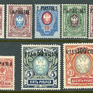 1912-13 Russian Levant set to 100pi on 10r *
