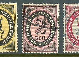 1879 Russian Levant Vertically Laid Paper used set