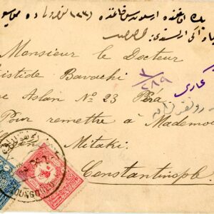 1903 Turkey Zonguldak Zoungouldak registered to Istanbul