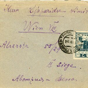1929 Georgia 14k All Union Pioneer Meeting to Vienna