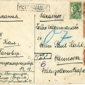 1936 Georgia Registered Cover to Hannover German Custom Labels