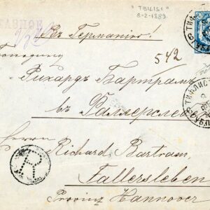 1889 Georgia Tbilisi 14k Commercial Postal Envelope to Germany