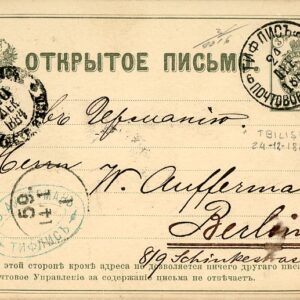 1884 Georgia Tbilisi 3k Commercial Postal Card to Berlin