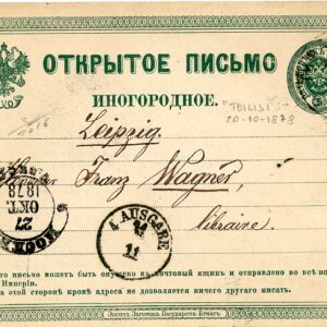 1878 Russia Georgia Tbilisi 3k Postal Card to Leipzig